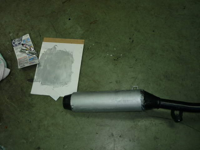 P1110399.JPG