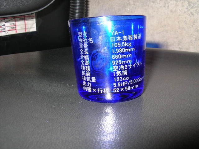 Dscn3261